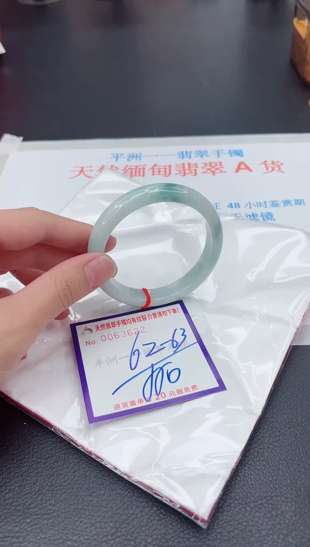 未镶嵌手镯翡翠11111111111