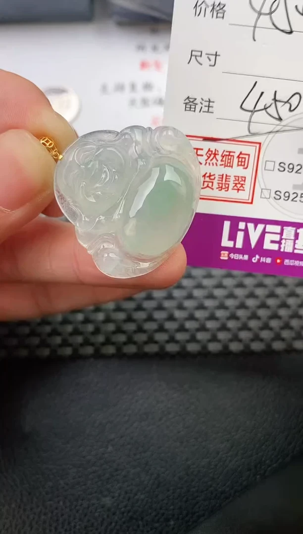 翡翠18K金镶嵌颈饰C**o吊坠