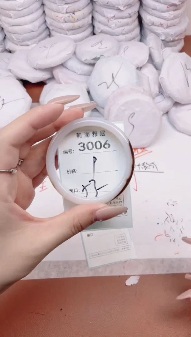 【闪购商品】玛瑙/玉髓手镯未镶嵌3006