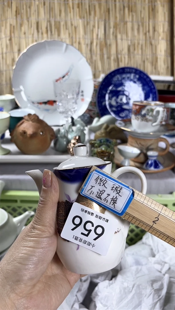 【闪购商品】碟              656