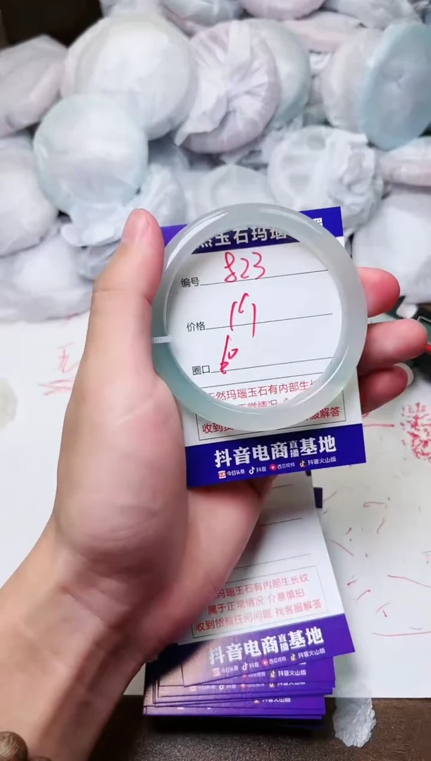 玛瑙/玉髓手镯未镶嵌823