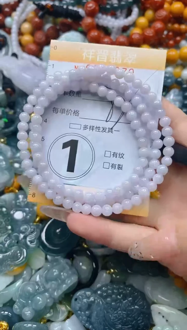 颈饰未镶嵌翡翠闪购0240079多样性发其一