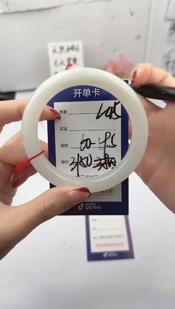 未镶嵌手镯和田玉微色差L45
