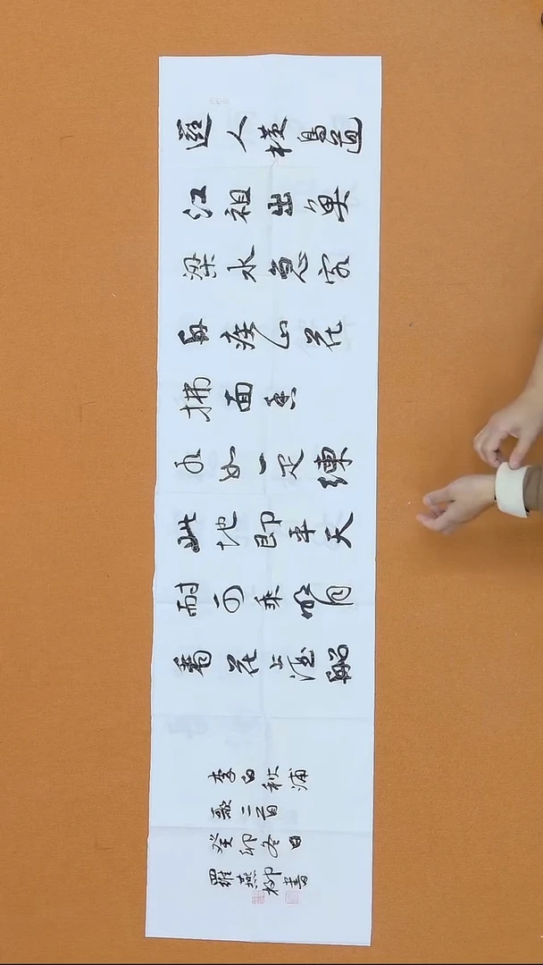 书法罗燕柳   江西  九江  138*34cm