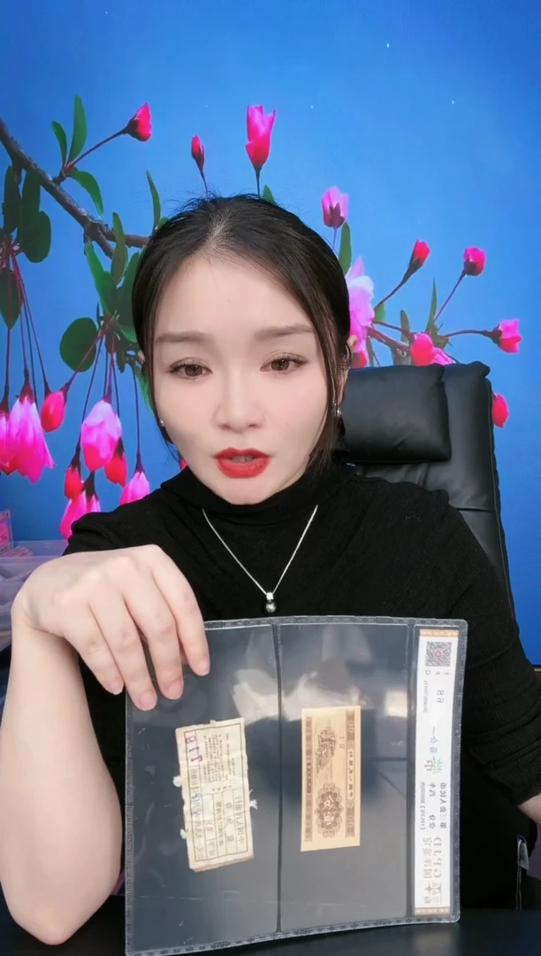 【闪购商品】国评-短号壹分币签合一50张..