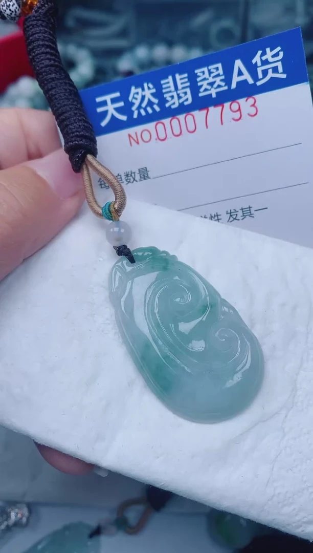 颈饰未镶嵌翡翠00007793