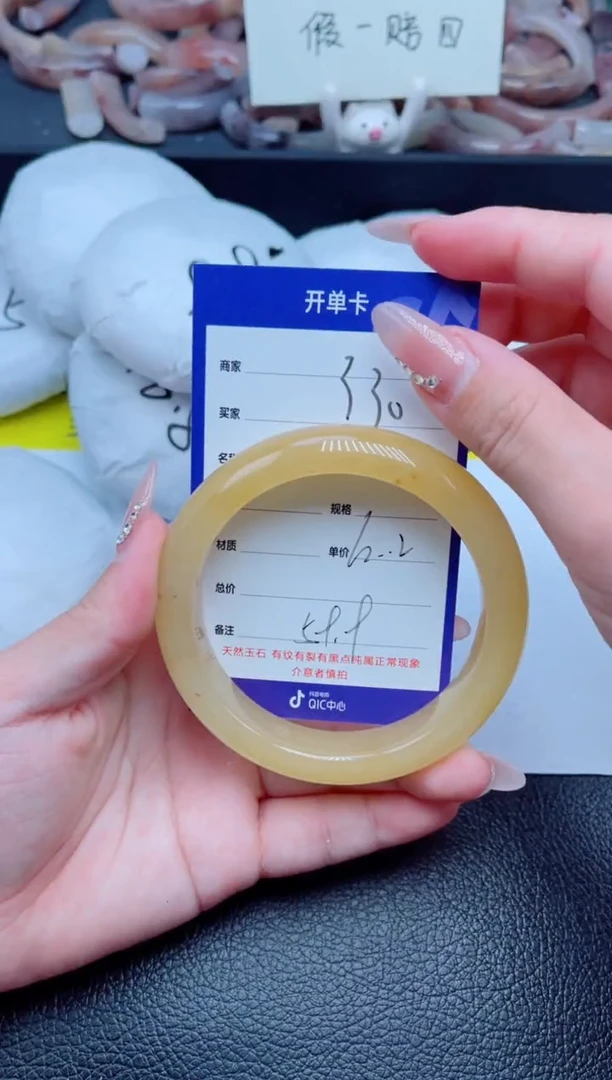未镶嵌手镯石英质玉330-62