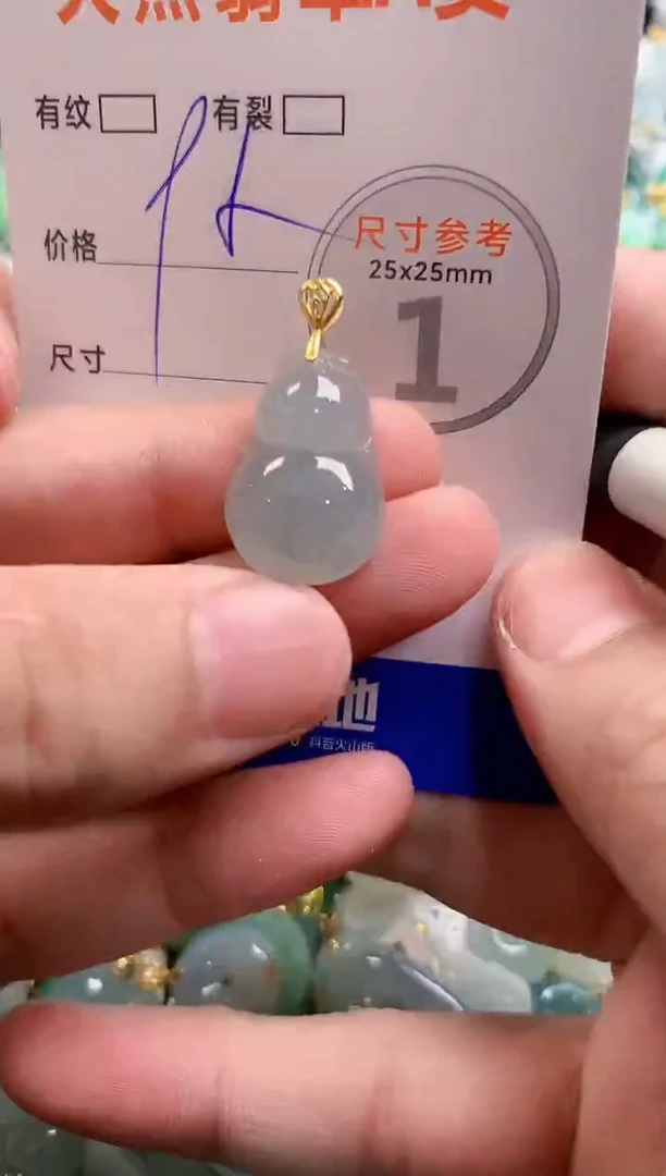 颈饰未镶嵌翡翠13004250