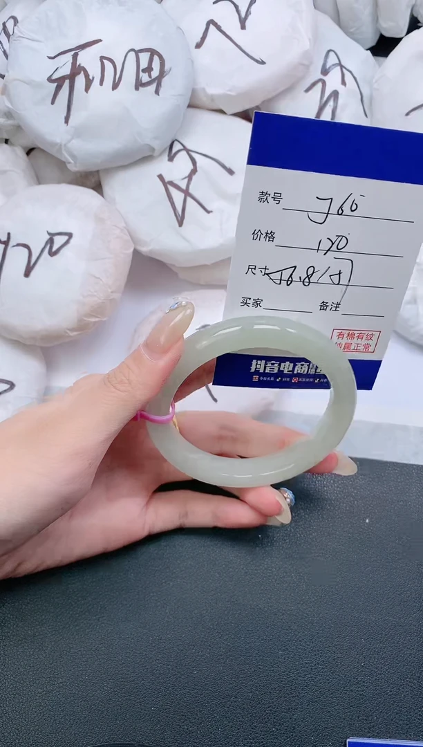 石英质玉手镯未镶嵌3J60-57
