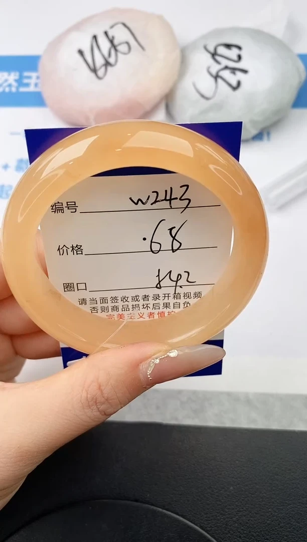 未镶嵌手镯石英质玉w243-HHB
