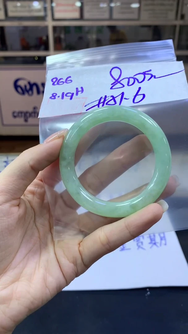 定制翡翠未镶嵌266手镯51.6+800元+拍一发一