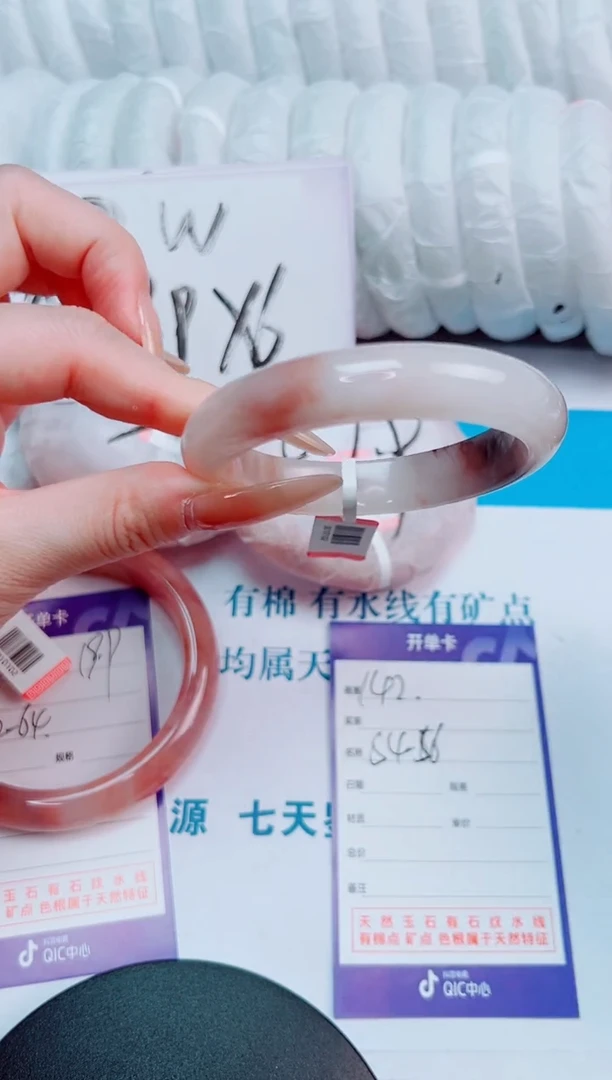 未镶嵌手镯石英质玉桃花酿142-圈口56-102