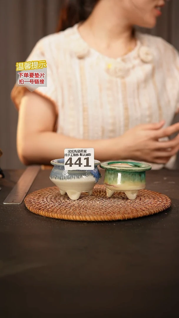 瓷片441内口径约5  外高约5