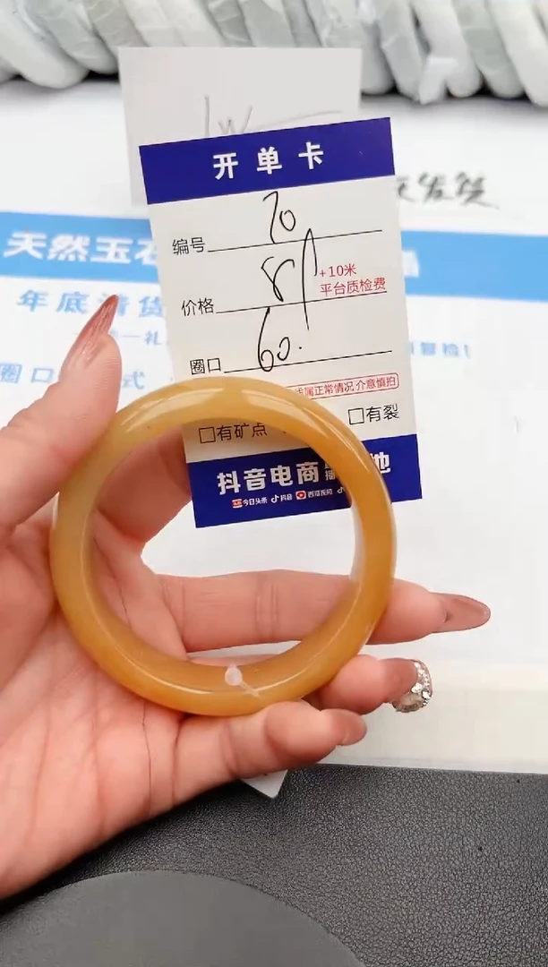 【闪购商品】石英质玉手镯未镶嵌z70-H60