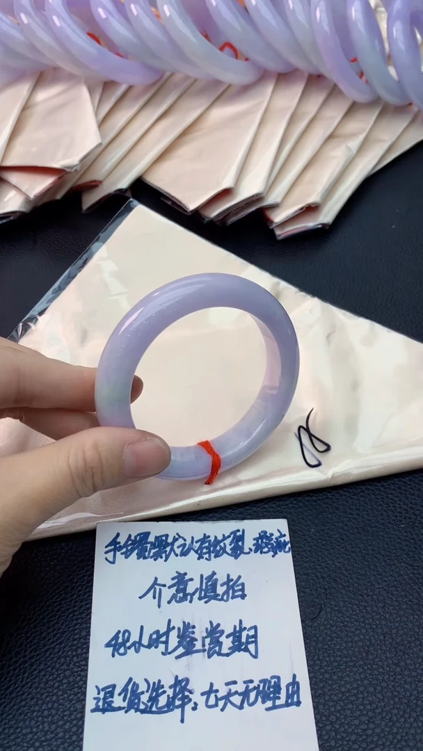 未镶嵌手镯翡翠0030499826