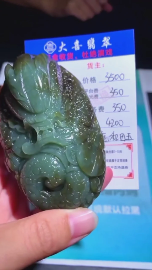 定制和田玉和田玉-毛货不退不换-