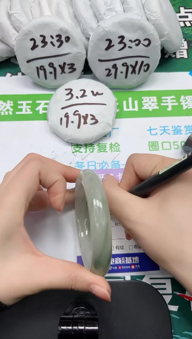 【闪购商品】石英质玉手镯未镶嵌k180-64