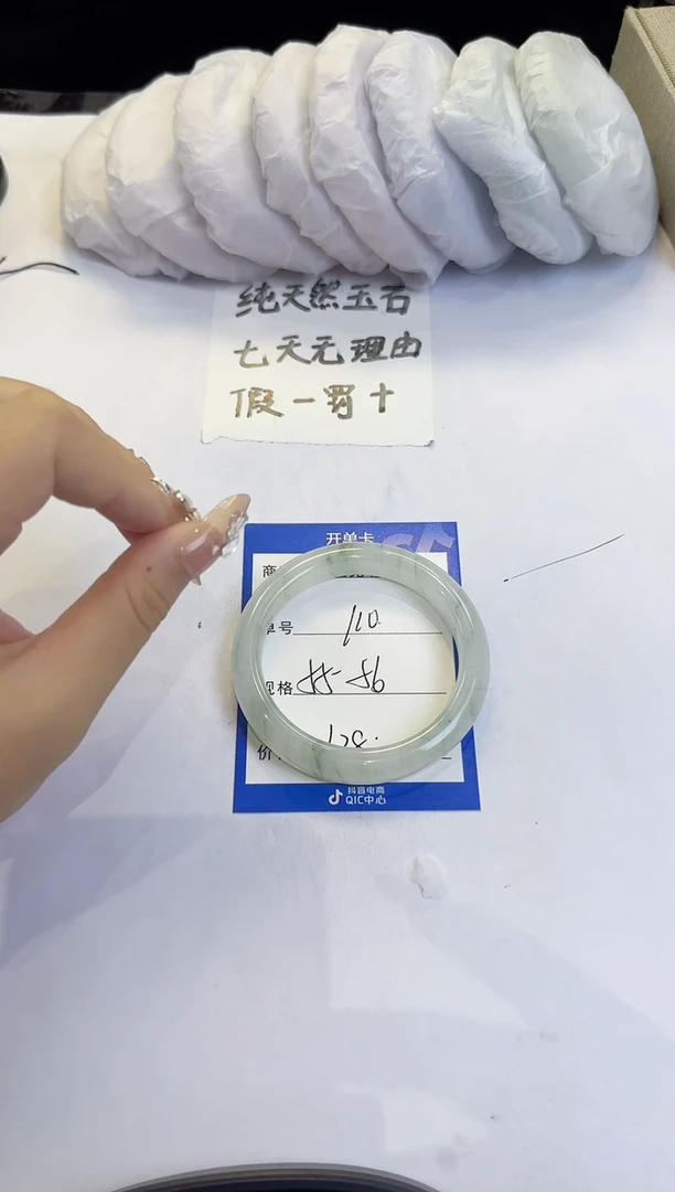 未镶嵌手镯石英质玉110