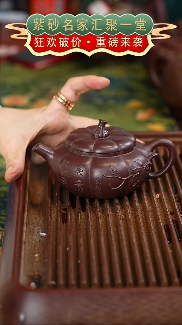 茶壶紫砂宜兴紫砂