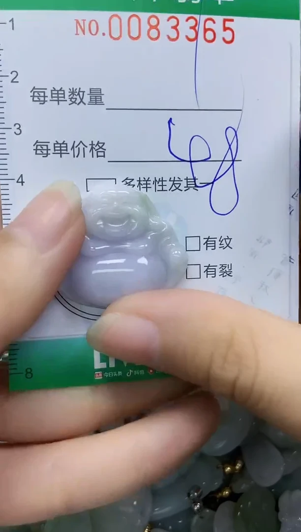 【闪购商品】翡翠颈饰未镶嵌闪购0083365