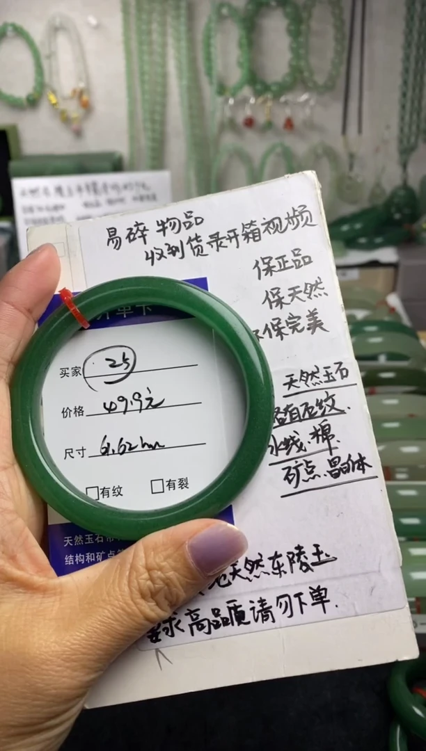 未镶嵌手镯石英质玉黑*25