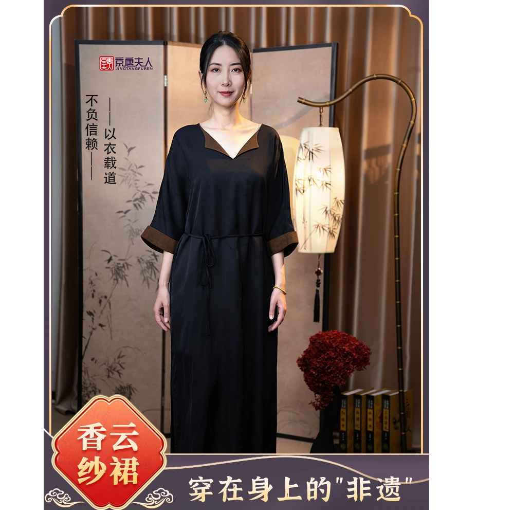 【京唐夫人·衫暮与】新中式国风春季新款翻领女装连衣裙