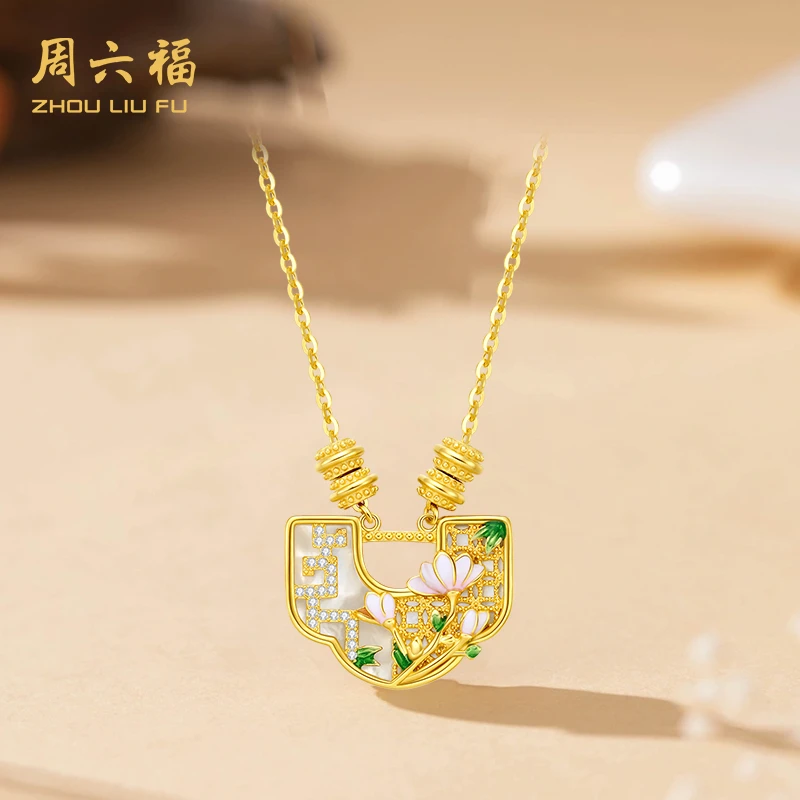 ZHOU LIU FU/周六福 坠链均925银珐琅 锦绣花窗项链 C04934