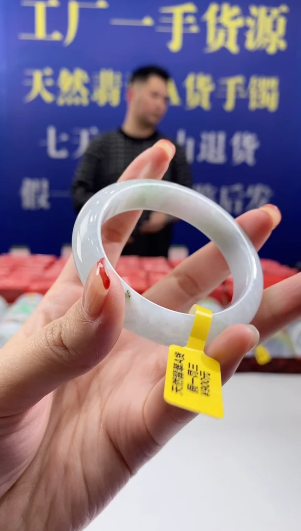 【闪购商品】翡翠手镯未镶嵌00015682