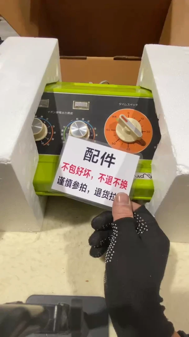 泾**明疯狂中古不退不换463