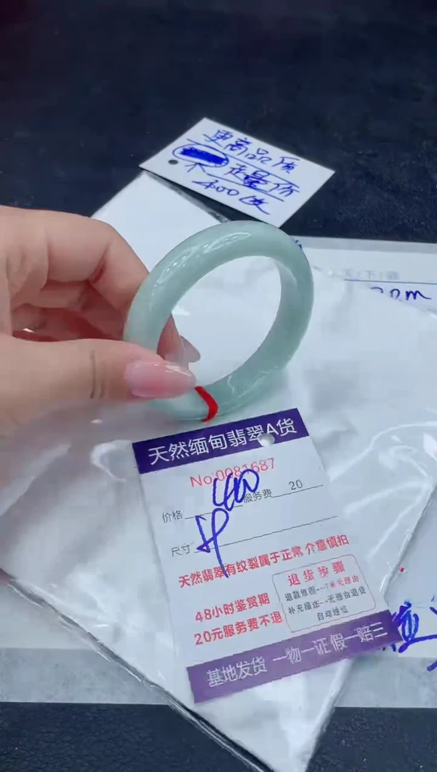 【闪购商品】翡翠手镯未镶嵌11111111111