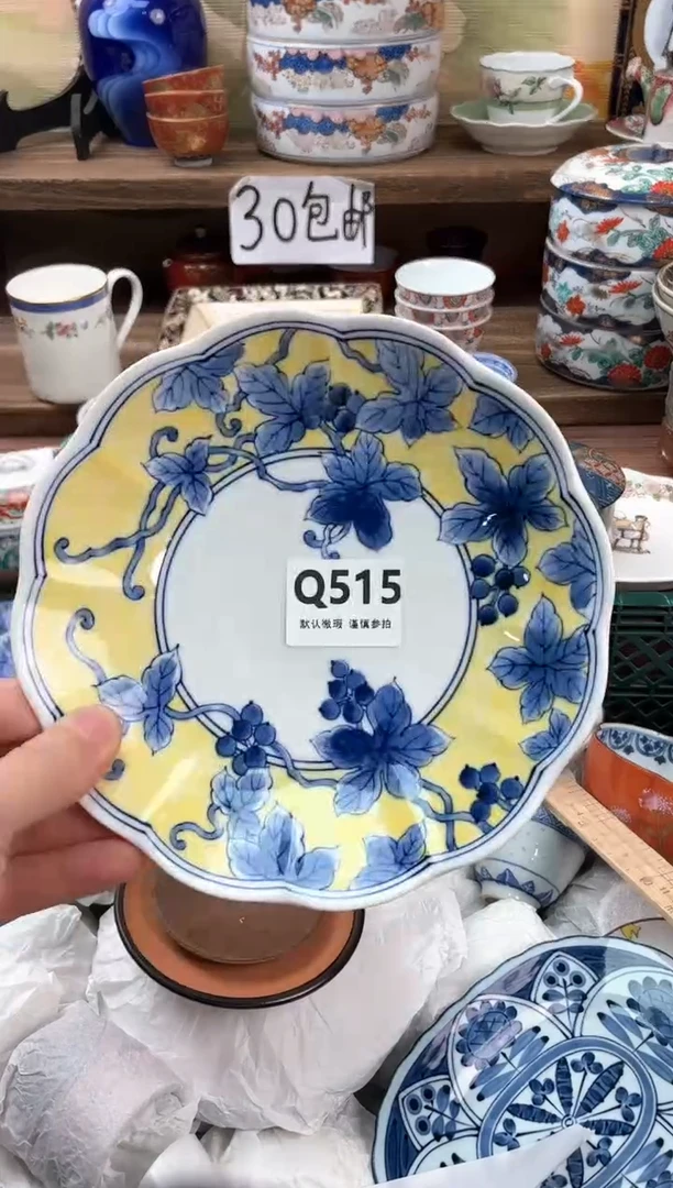 瓷片紫***l515