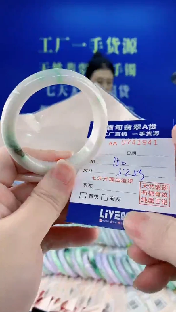 未镶嵌手镯翡翠41