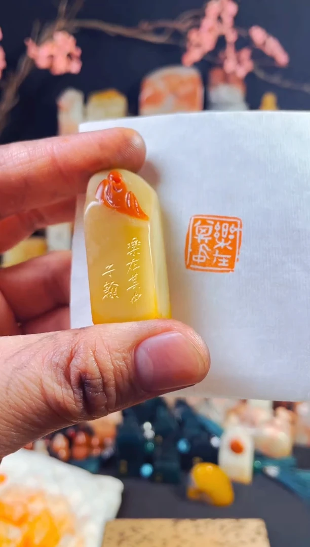 【闪购商品】寿山石印石手工篆刻《乐在其中》1.6*1.7