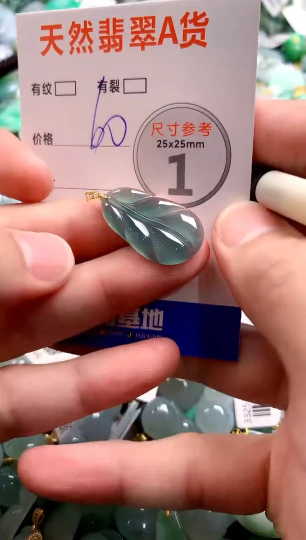 颈饰18K金镶嵌翡翠29102695