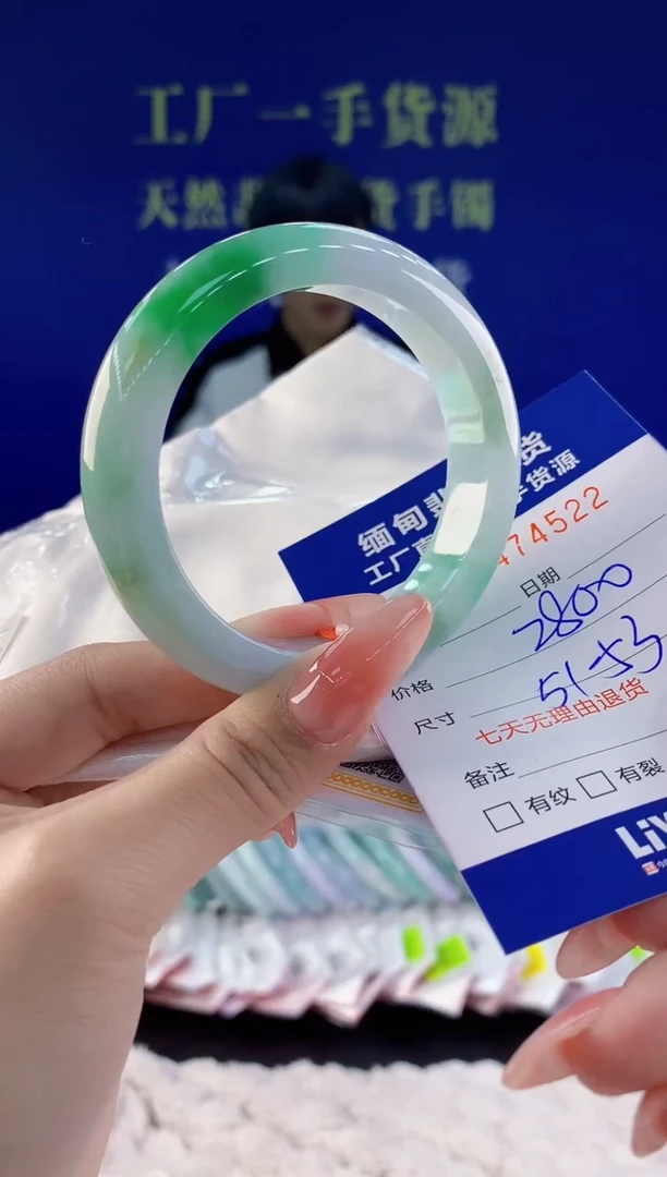 【闪购商品】翡翠手镯未镶嵌22天然A货翡翠