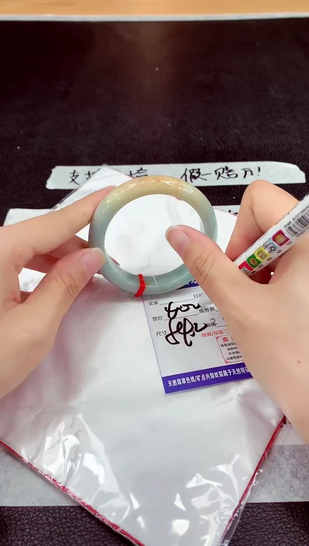 未镶嵌手镯翡翠11111111111