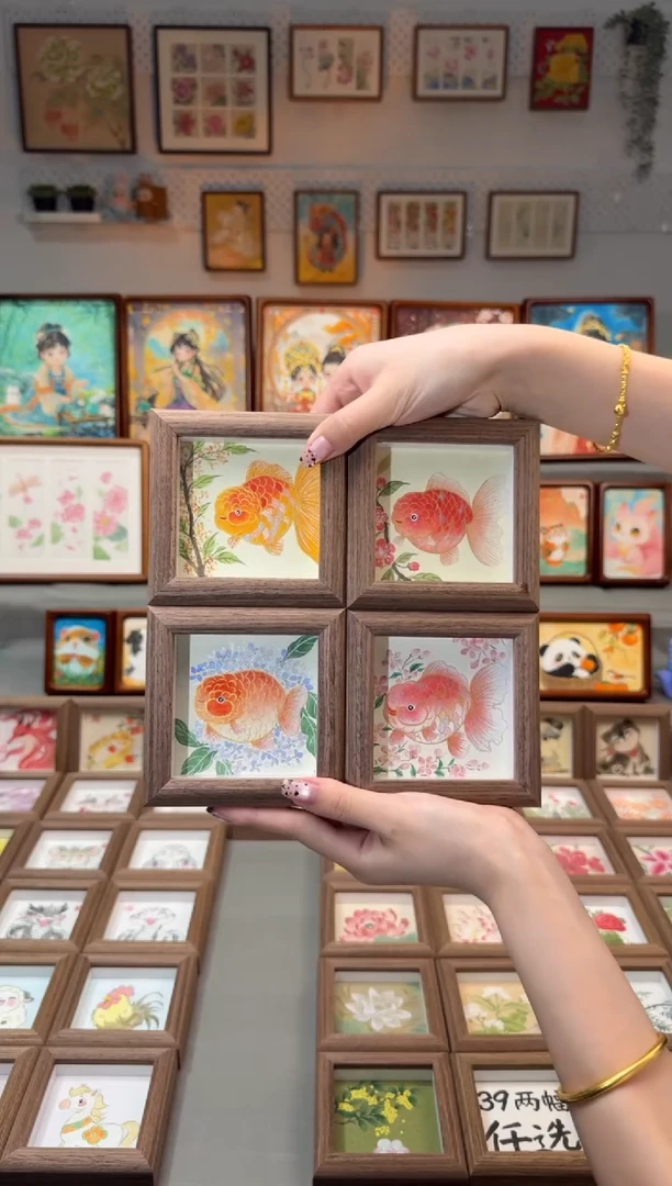 国画四幅小金鱼 一组11