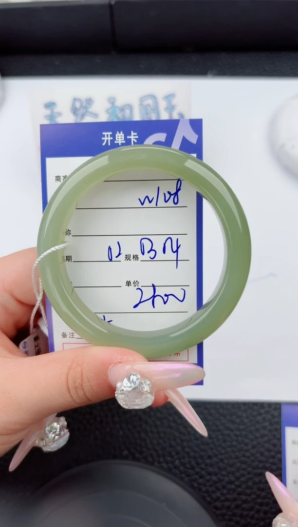 和田玉手镯未镶嵌108嗨购微色差T6