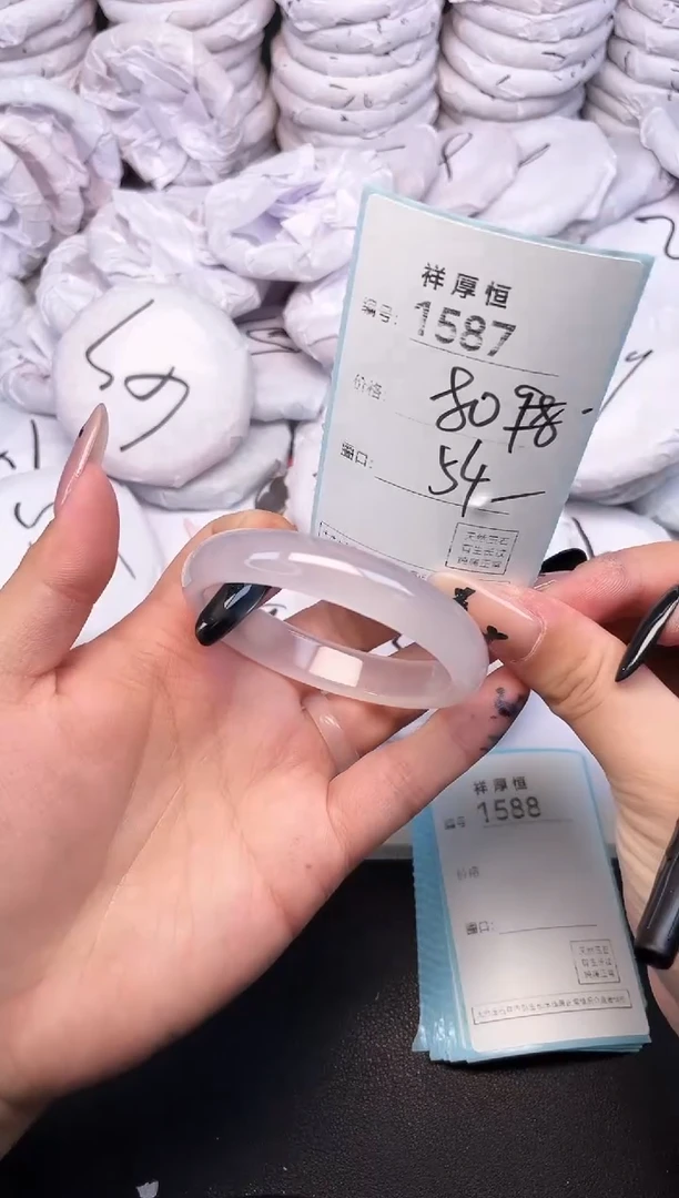 玛瑙/玉髓手镯未镶嵌1587
