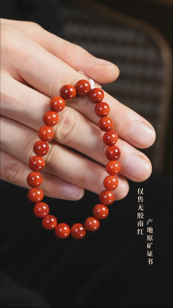 未镶嵌手串南红玛瑙米*鼠玫锦@@SCMJ单-8m手工