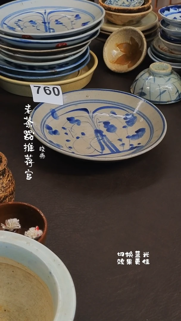 漂漂亮亮的陶瓷标号760