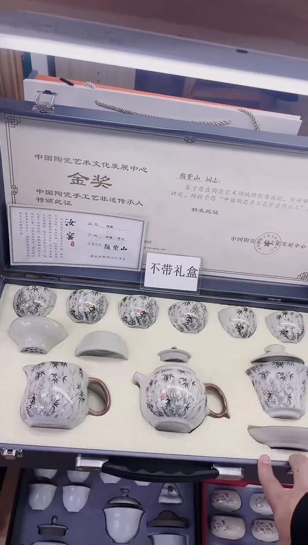 【闪购商品】展宏茶具展宏茶具@A-