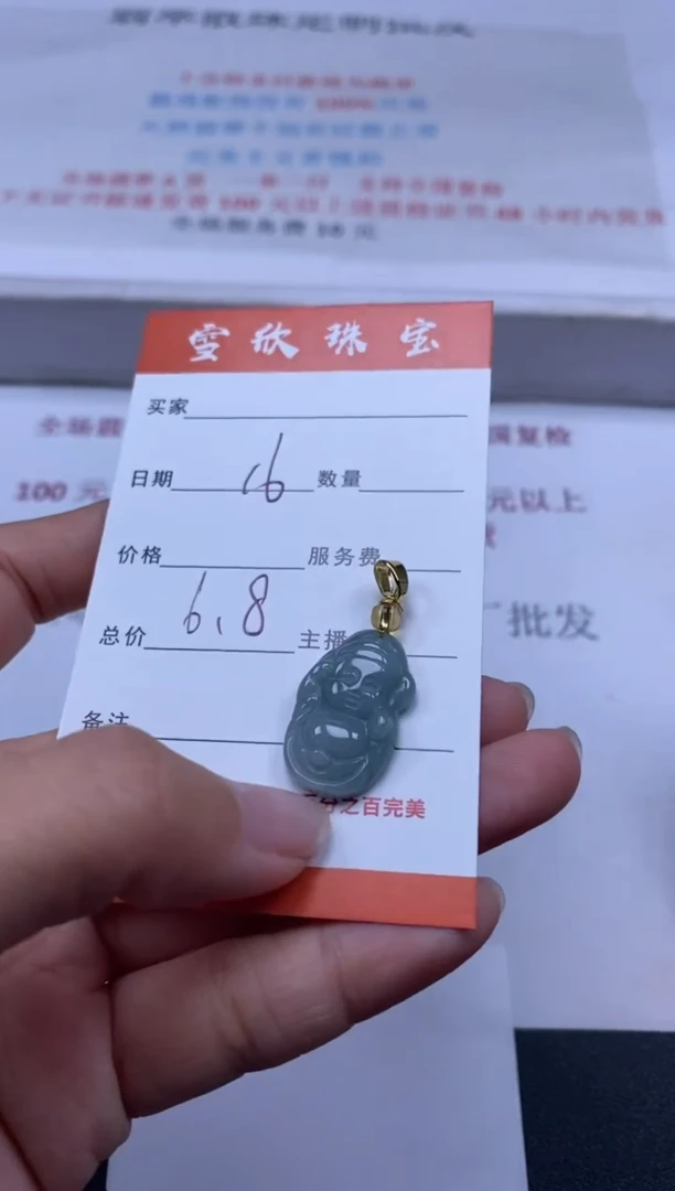 【闪购商品】翡翠颈饰未镶嵌雪欣散珠定制diy