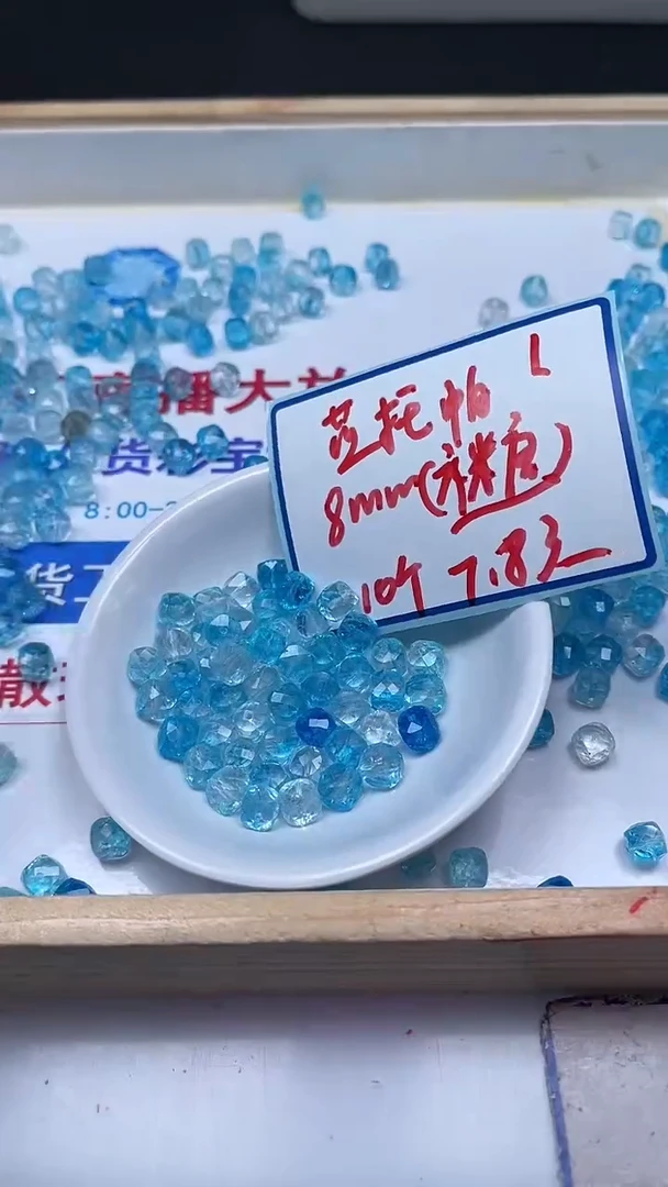 托帕石裸石D492 蓝托帕 方糖8mm10个7.8元