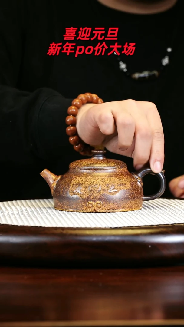 茶壶紫砂高端紫砂