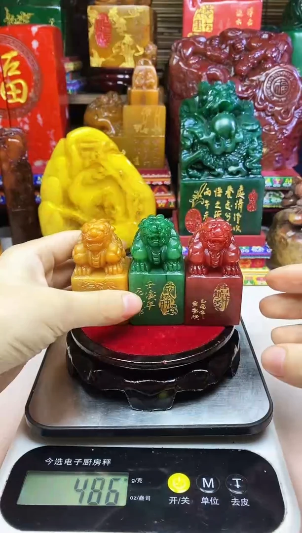 寿山石印石纯天然篆刻石料