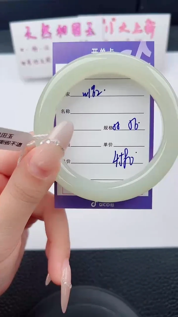 未镶嵌手镯和田玉162碎玉微色差T8