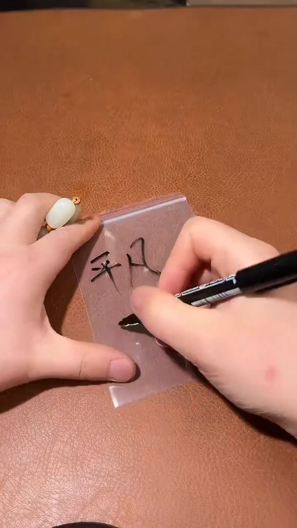 平*D闪购链接闪购链接