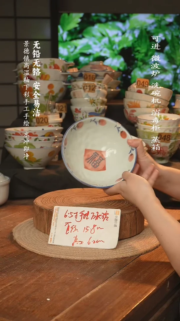 瓷景德镇高温瓷釉下彩手绘陶瓷万能