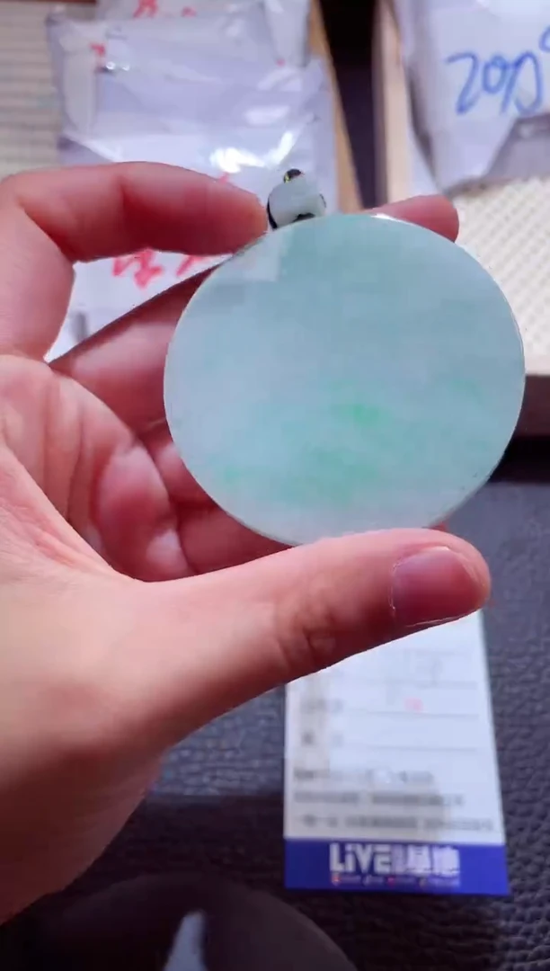 颈饰未镶嵌翡翠00003124